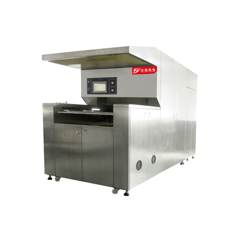 平行光曝光机ZKUE-M552