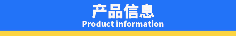 金属蚀刻收卷机