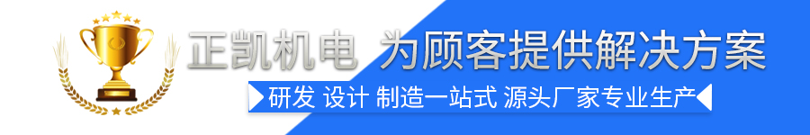 紫外线UV改质机