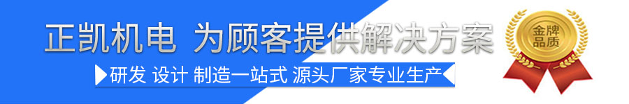 东莞mg冰球突破十大平台设备
